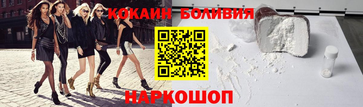 Cocaine Эквадор Выборг