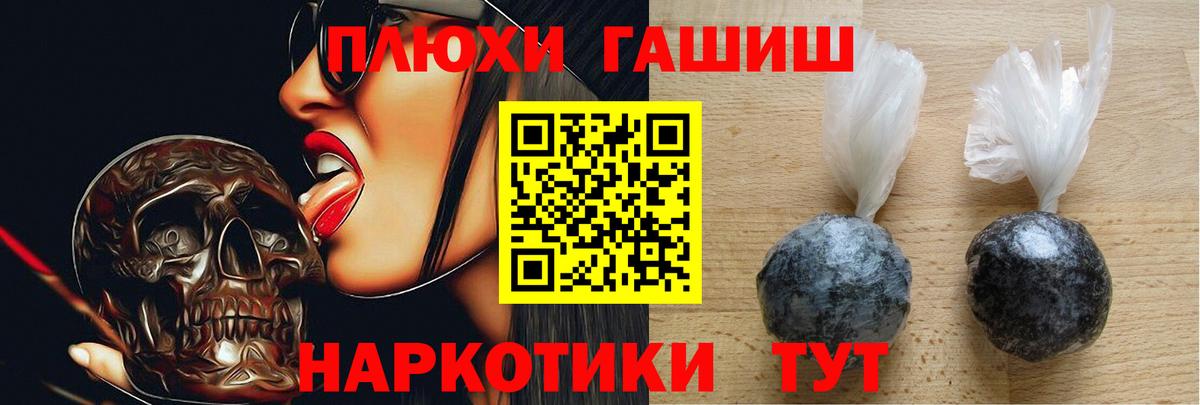 ГАШИШ гарик Выборг