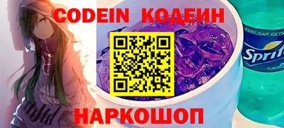 гашишное масло Аргун