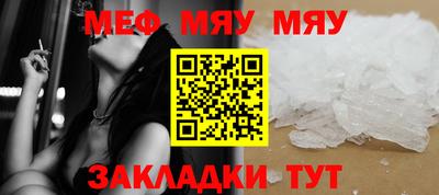 бошки Апшеронск