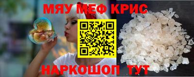 бошки Апшеронск