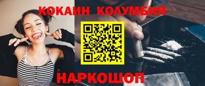 бошки Апшеронск