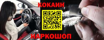 бошки Апшеронск