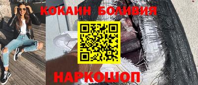 наркотики Апрелевка