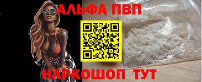 наркотики Апрелевка