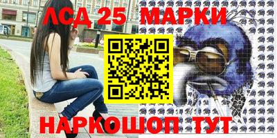 бошки Апшеронск