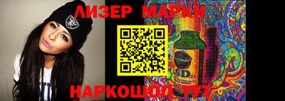 гашишное масло Аргун