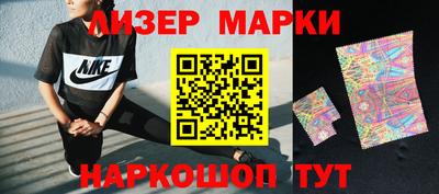 бошки Апшеронск