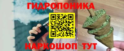 бошки Апшеронск