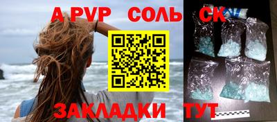 наркотики Апрелевка