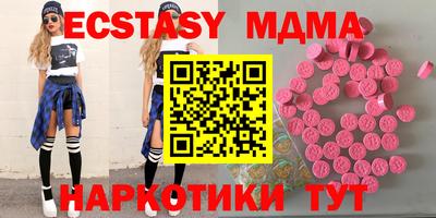гашишное масло Аргун