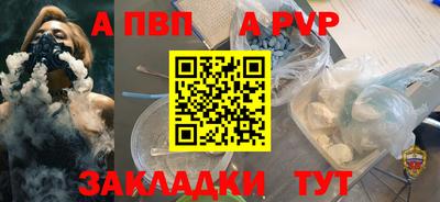 наркотики Апрелевка