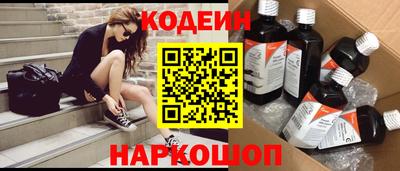 бошки Апшеронск