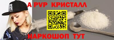 бошки Апшеронск
