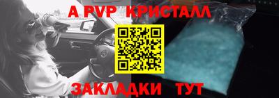бошки Апшеронск