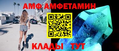 бошки Апшеронск