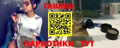 наркотики Апрелевка