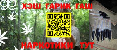 бошки Апшеронск