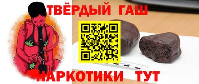 гашишное масло Аргун
