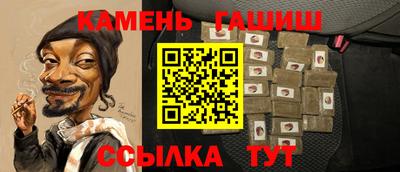 гашишное масло Аргун