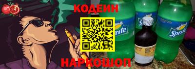 бошки Апшеронск