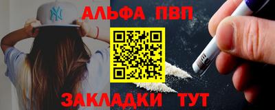 наркотики Апрелевка