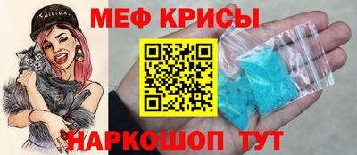 бошки Апшеронск