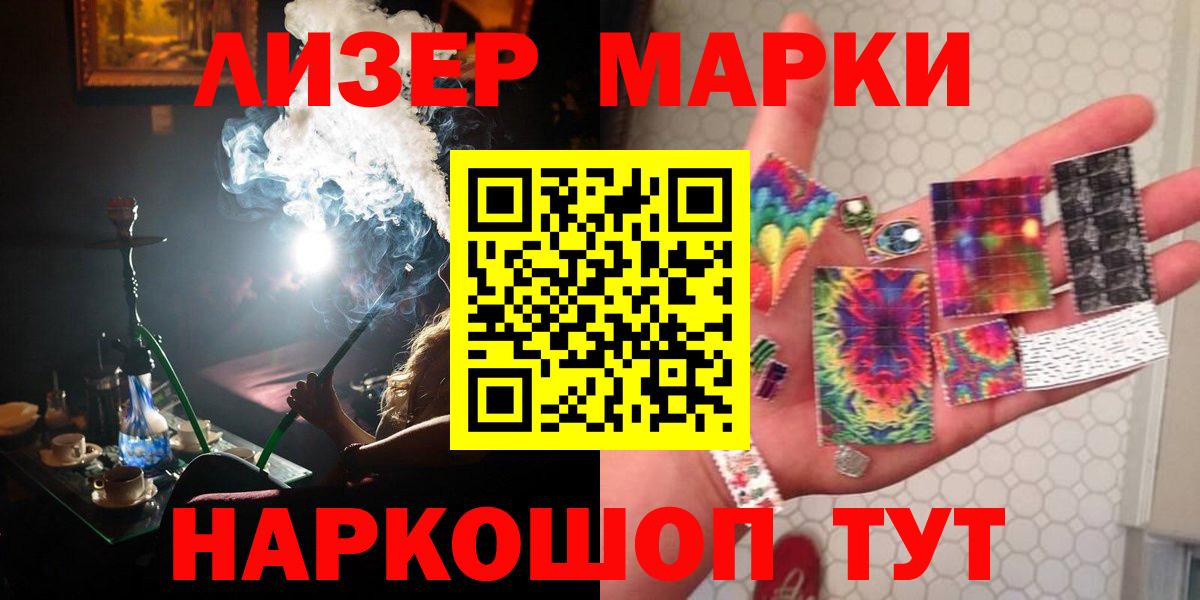 LSD-25 экстази ecstasy Выборг