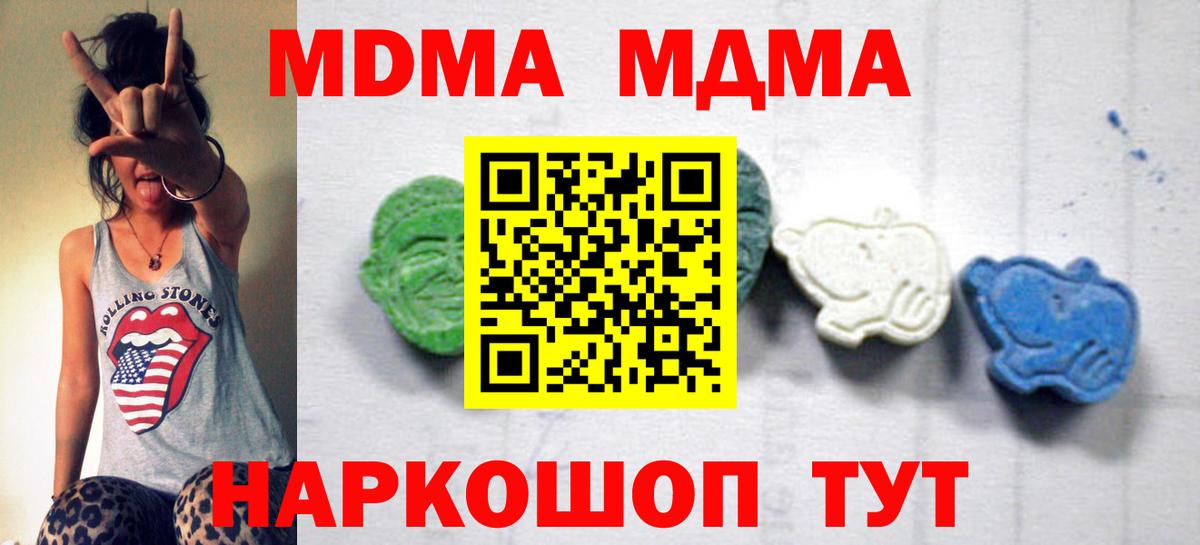 Выборг  МДМА VHQ  МДМА VHQ  Вход с VPN 