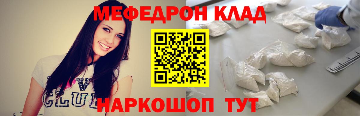 ТГК  LSD-25  Каннабис  Cocaine  Мефедрон кристаллы  Выборг  Вход с VPN  ГАШ 