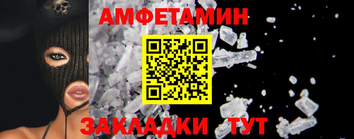 Метамфетамин мет  Вход с VPN  Метамфетамин мет  Первитин  Выборг 