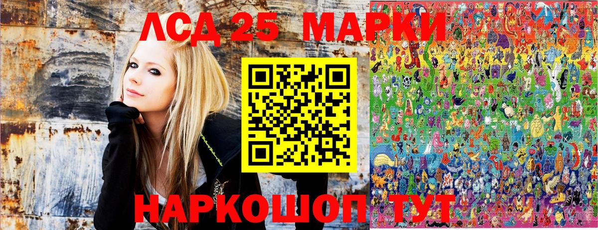 Наркотические марки 1,5мг Выборг