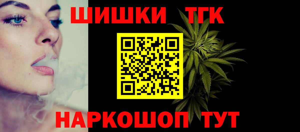 Бошки марихуана семена  Вход с VPN  Бошки Шишки OG Kush  Марихуана индика  Выборг  Конопля THC 21% 